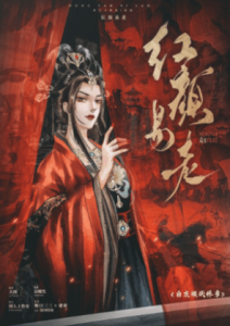 《红颜易老》剧本杀复盘：凶手是谁？还原真相，探索案件背后的故事，分析亮点与技巧