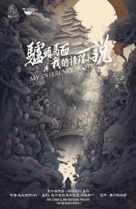 《驴头马面与我的推理小说》剧本杀复盘细节推理解析_凶手是谁疑点解惑