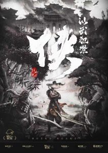 《侠以武犯禁》剧本杀复盘：机制流程解读，破解谜团，凶手身份揭晓！