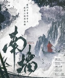 《南墙》剧本杀复盘：凶手是谁故事还原身份揭晓，作案手法惊人！