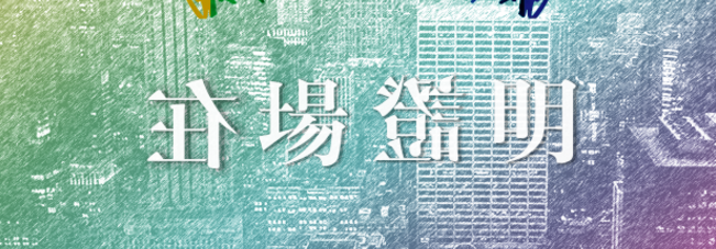 《W在场证明》剧本杀复盘特点解析剧透剧情凶手简介