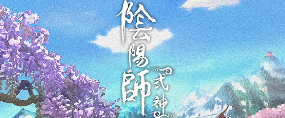 《阴阳师式神》剧本杀复盘凶手揭秘案件细节证据推理