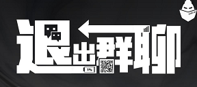 剧游方舟最新硬核本上线《退出群聊》剧本杀复盘测评解析凶手是谁结局攻略密码揭秘