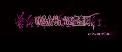 《曾经我也想过一了百了》剧本杀复盘测评立意解读凶手线索证据推理