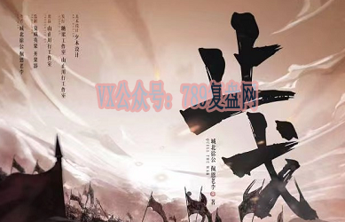 《止戈》剧本杀复盘演绎技巧解读_故事还原剧透_凶手是谁
