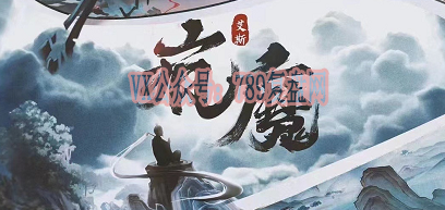 《疯魔》剧本杀复盘立意解读_凶手是谁线索攻略揭秘+玩家技巧