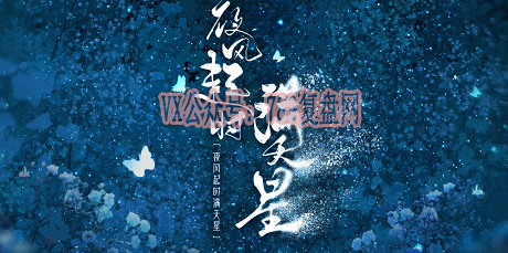 《桔梗3：夜风起时满天星》剧本杀复盘案件解密_凶手是谁故事还原真相测评