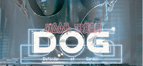 科幻题材《DOG》剧本杀复盘答案密码_真相结局凶手是谁